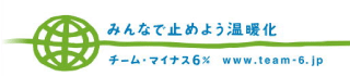 ��¼���ڷ��ߤϥ����ࡦ�ޥ��ʥ�6��˻��ä��Ƥ��ޤ�